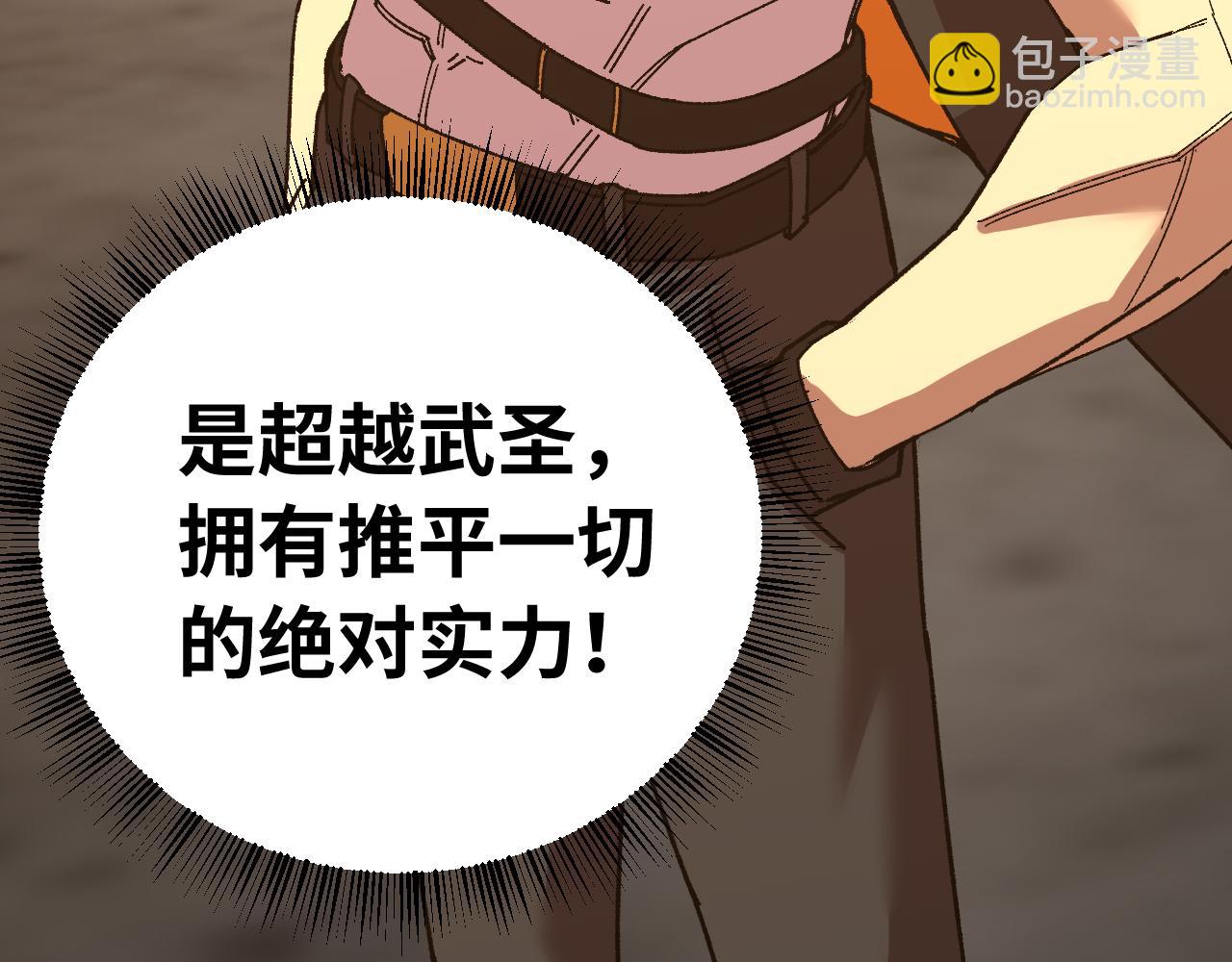 第116话 一家团聚185