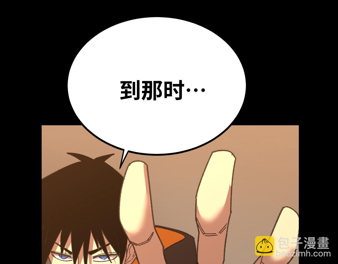 第116话 一家团聚187