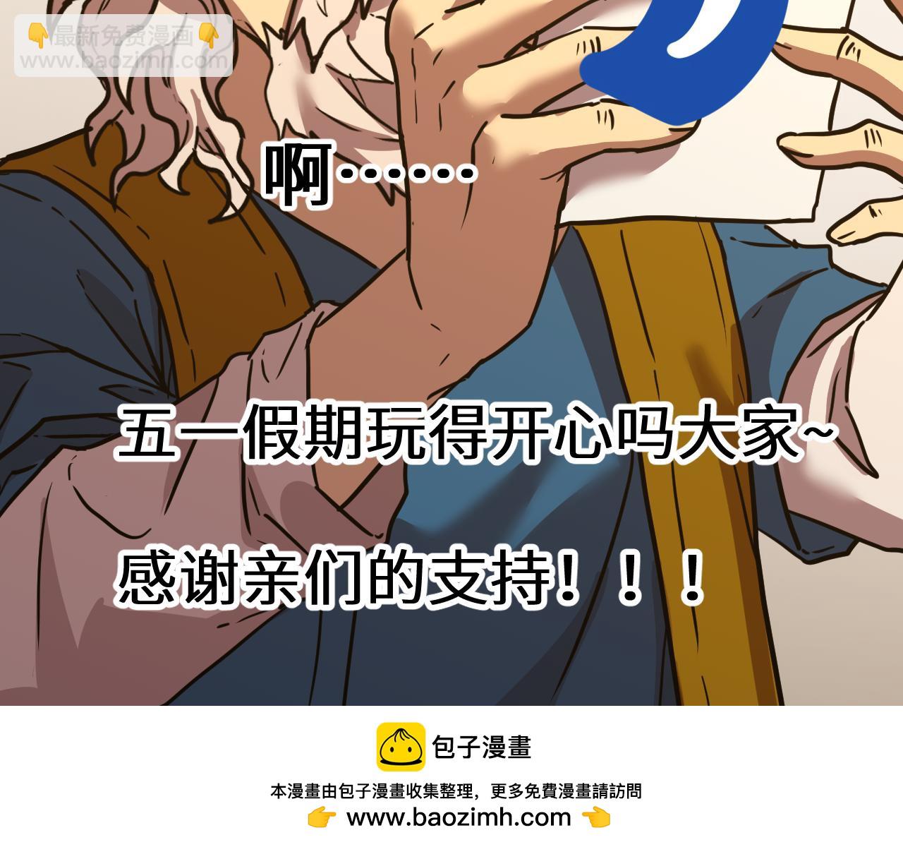 第116话 一家团聚195
