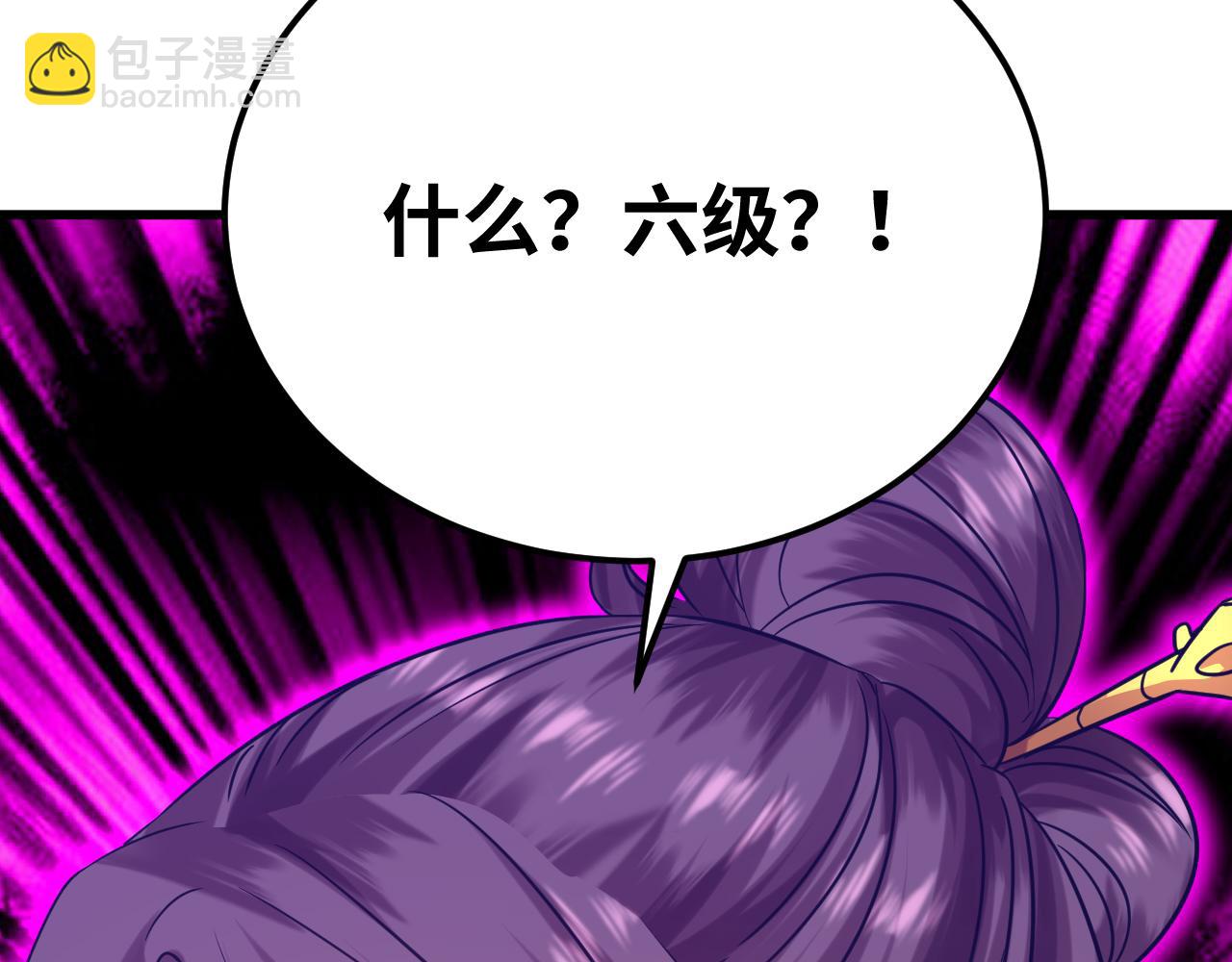 第116话 一家团聚20