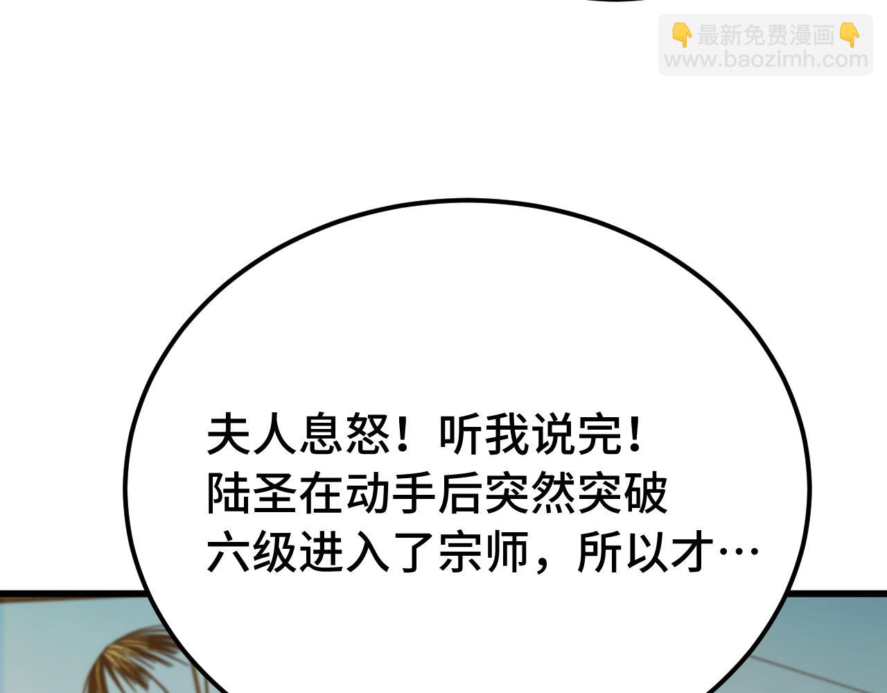 第116话 一家团聚23