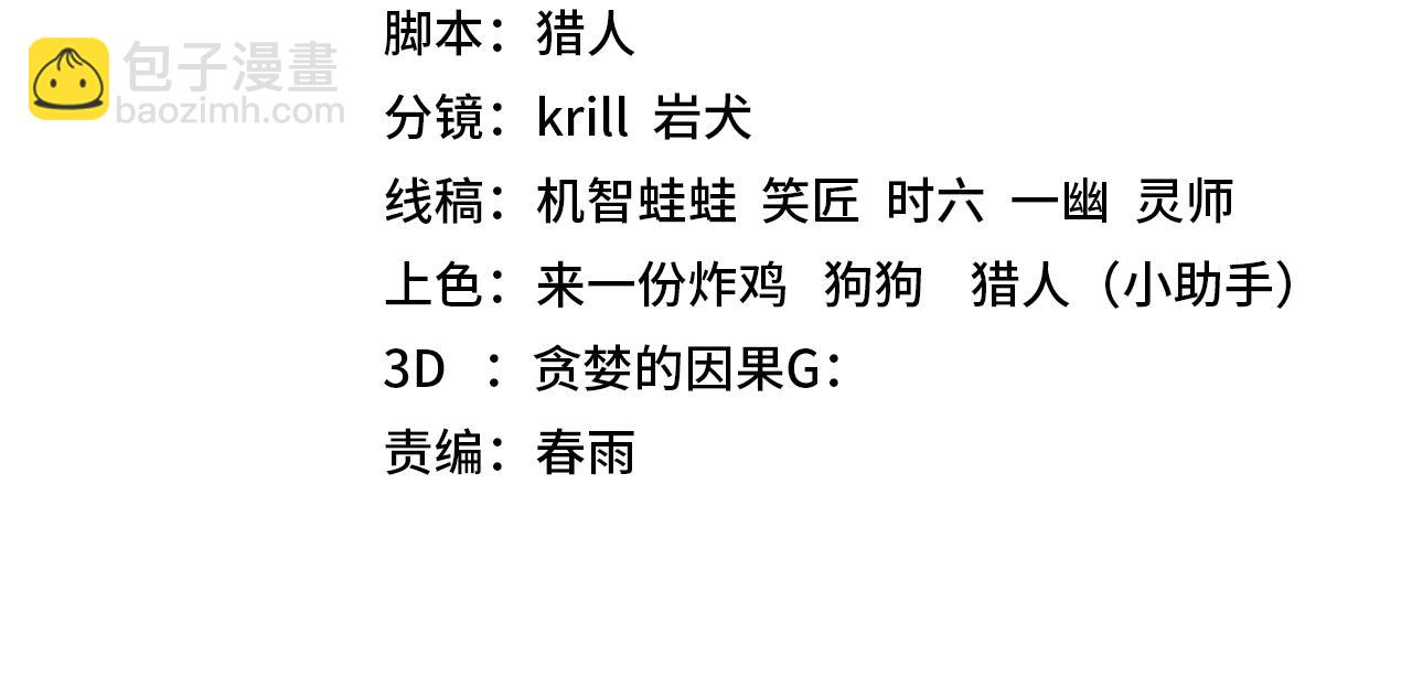 第116话 一家团聚3