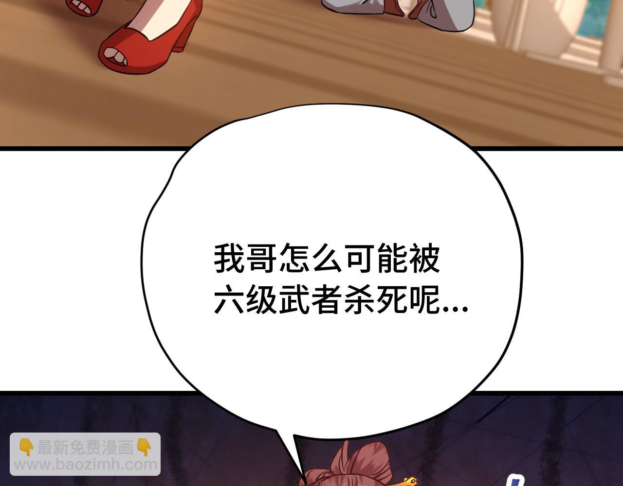 第116话 一家团聚30