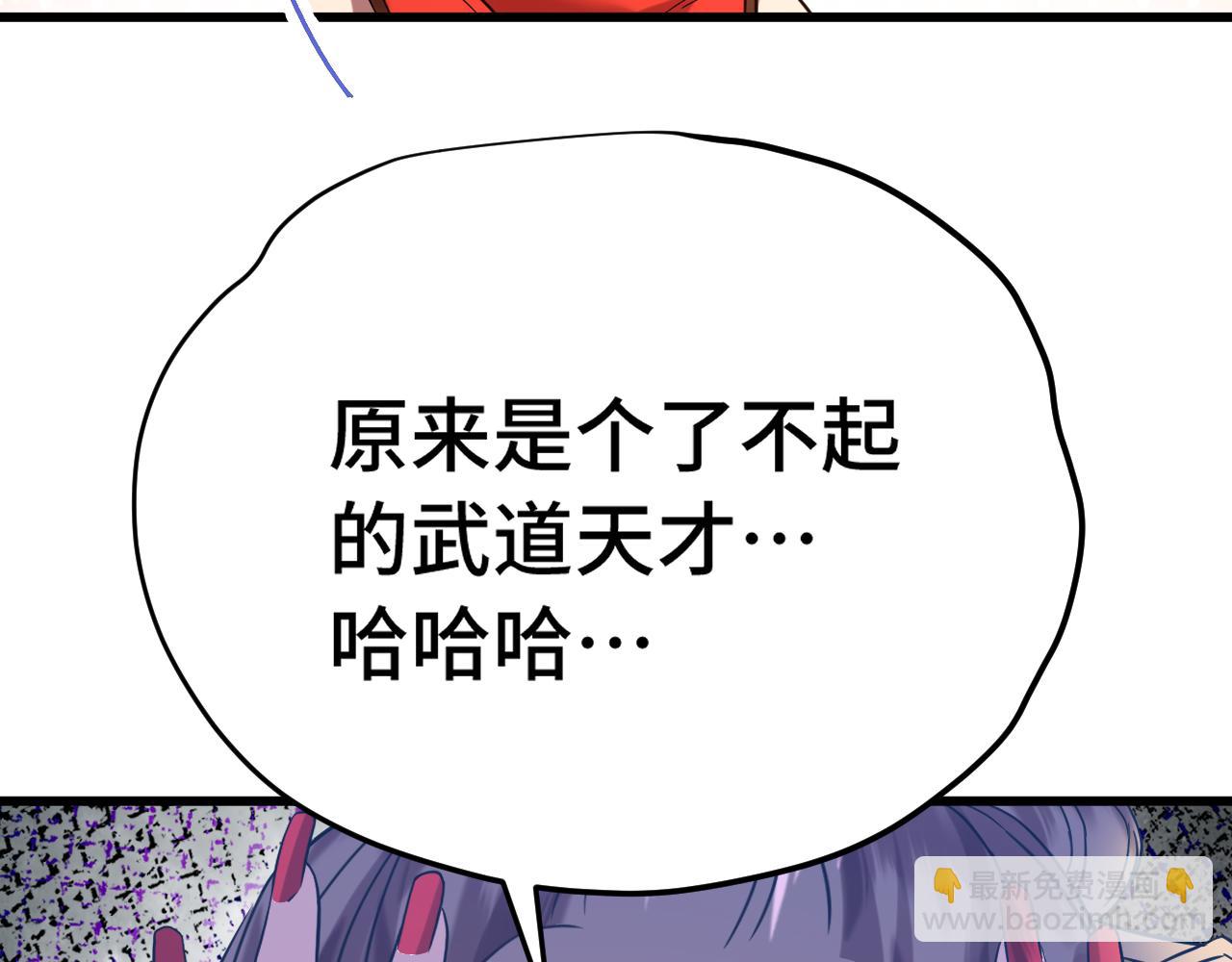 第116话 一家团聚32