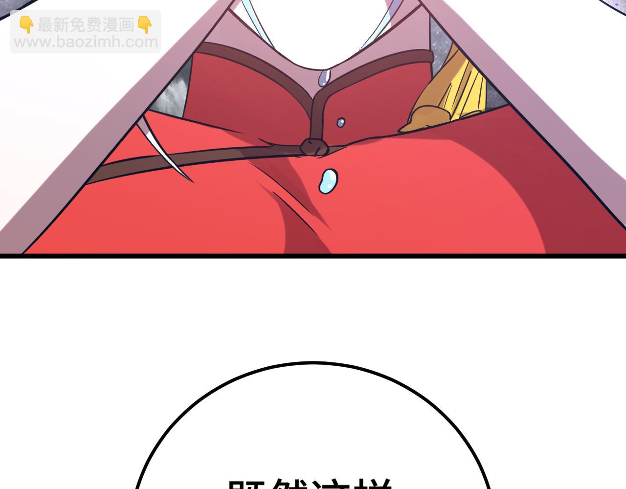 第116话 一家团聚34