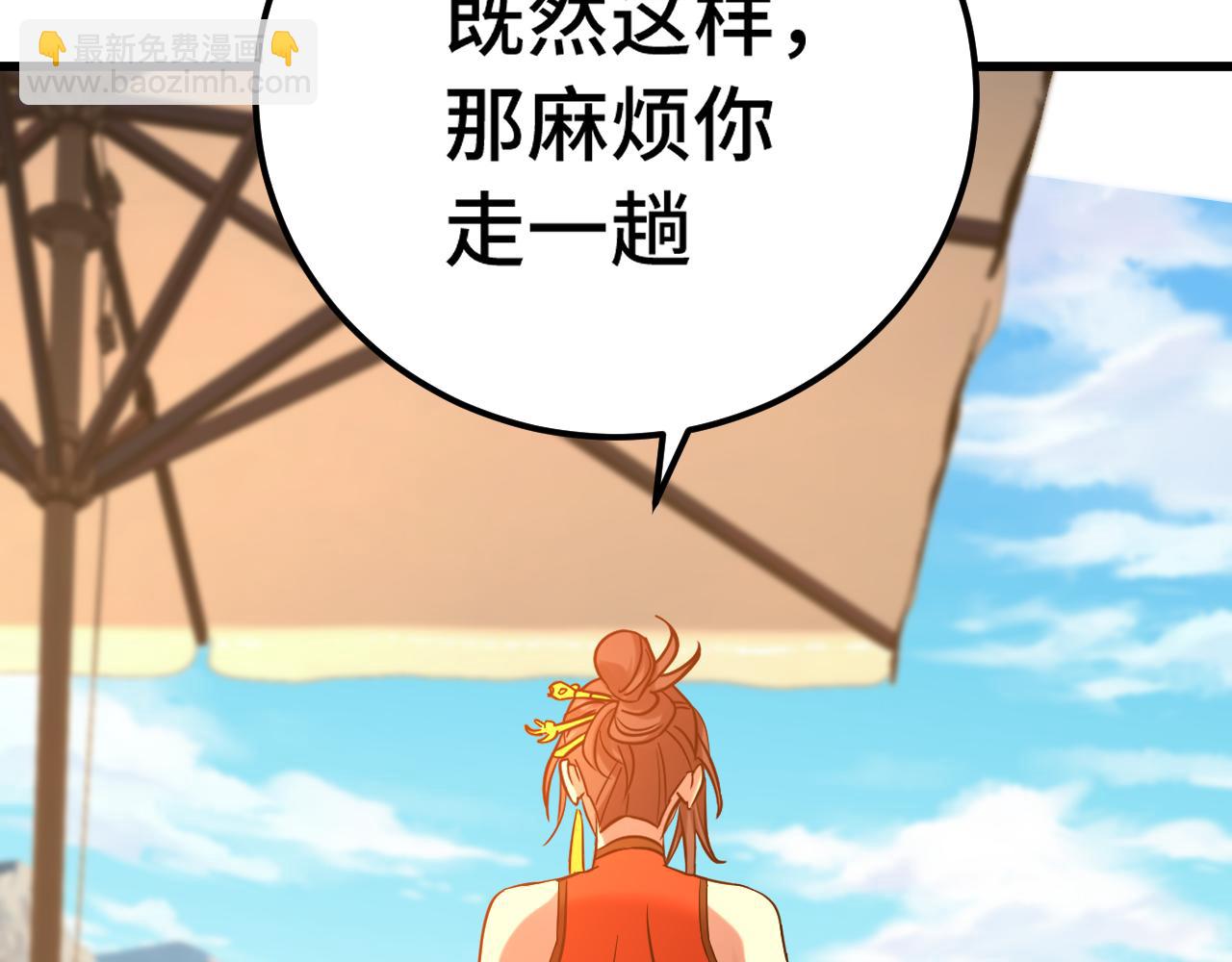 第116话 一家团聚35