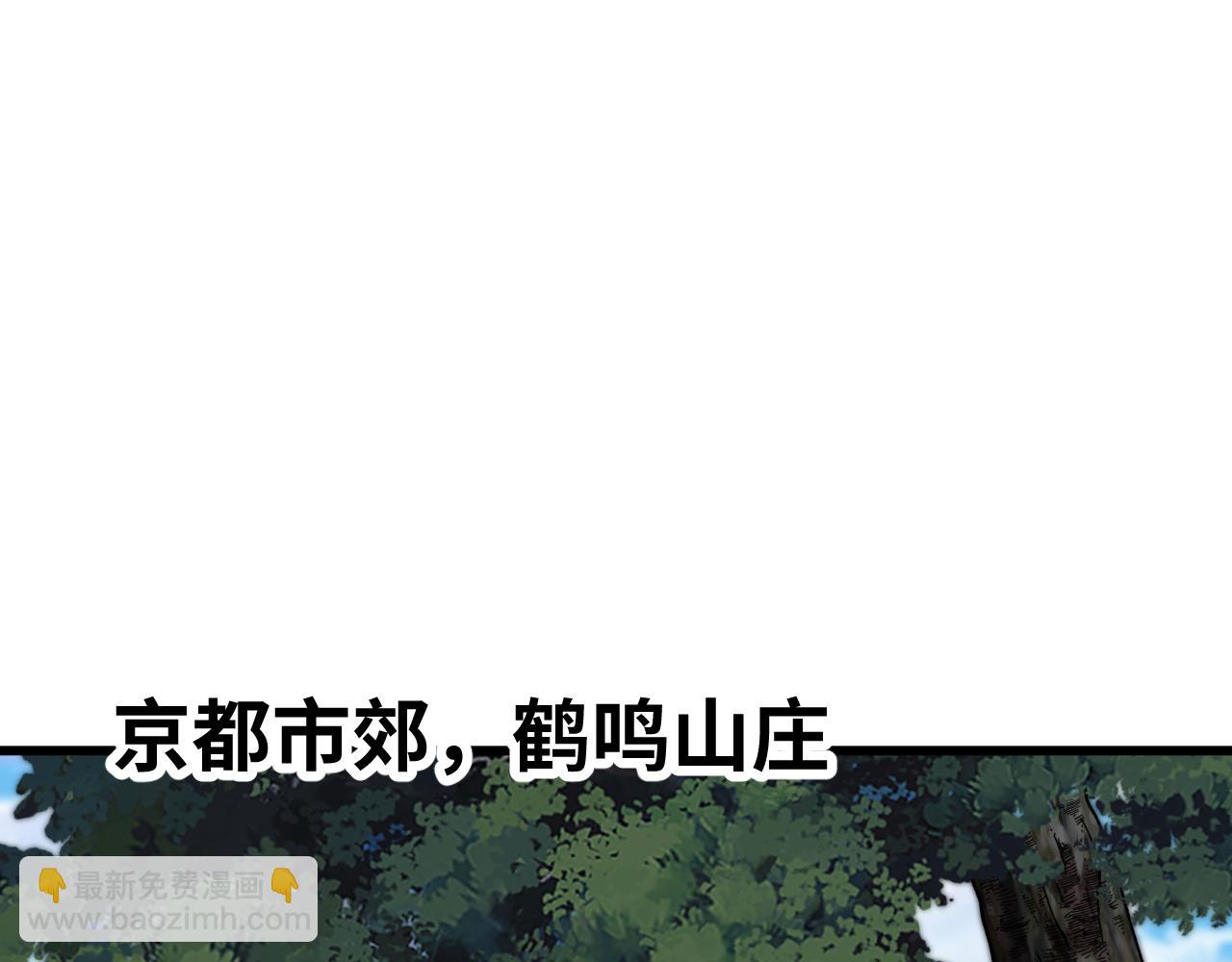 第116话 一家团聚4