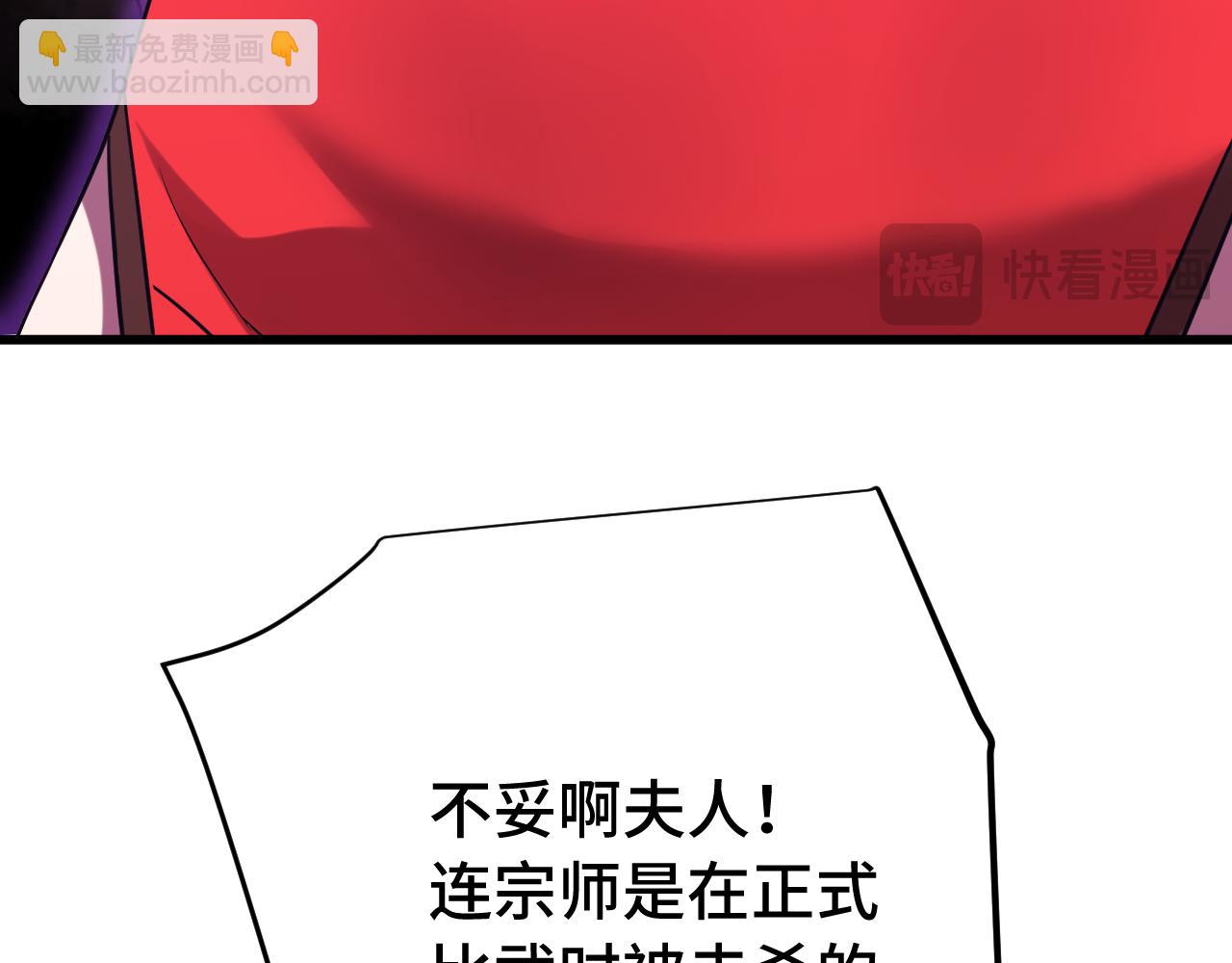 第116话 一家团聚41