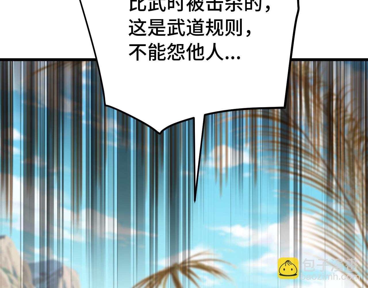 第116话 一家团聚42