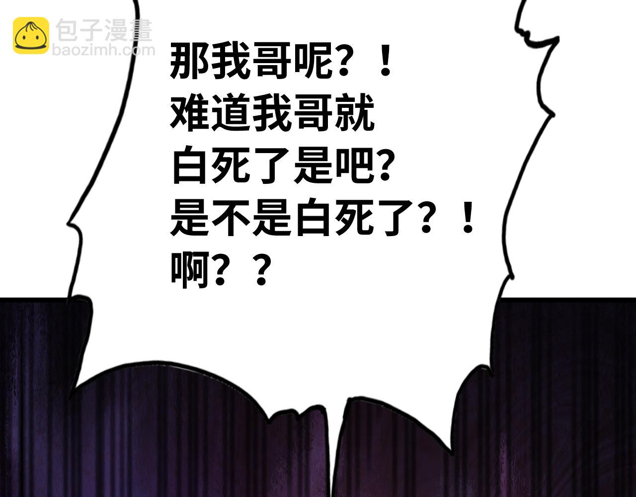 第116话 一家团聚45