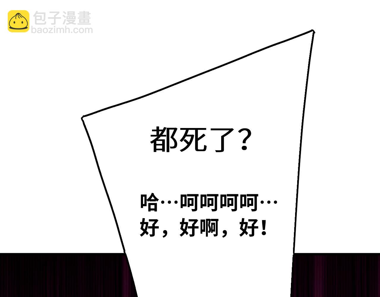 第116话 一家团聚54