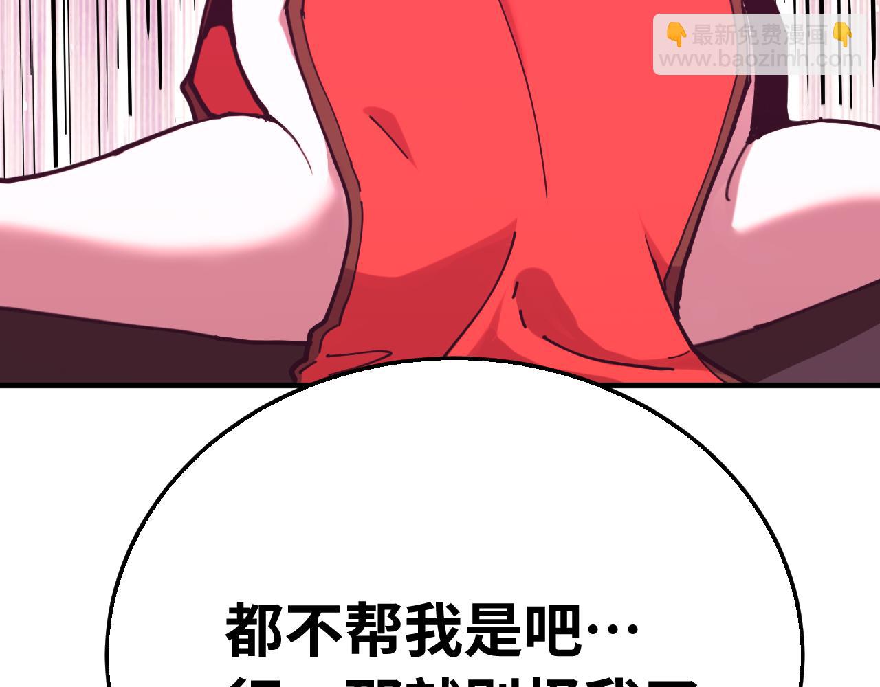 第116话 一家团聚57
