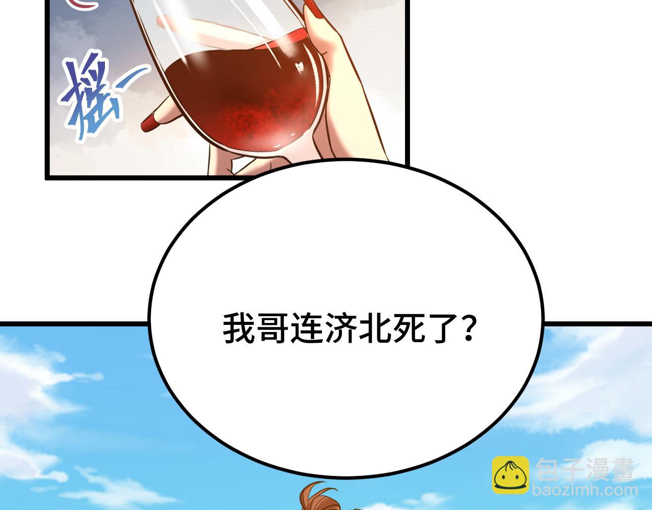 第116话 一家团聚7