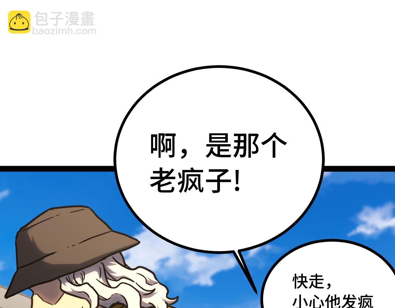 第116话 一家团聚73