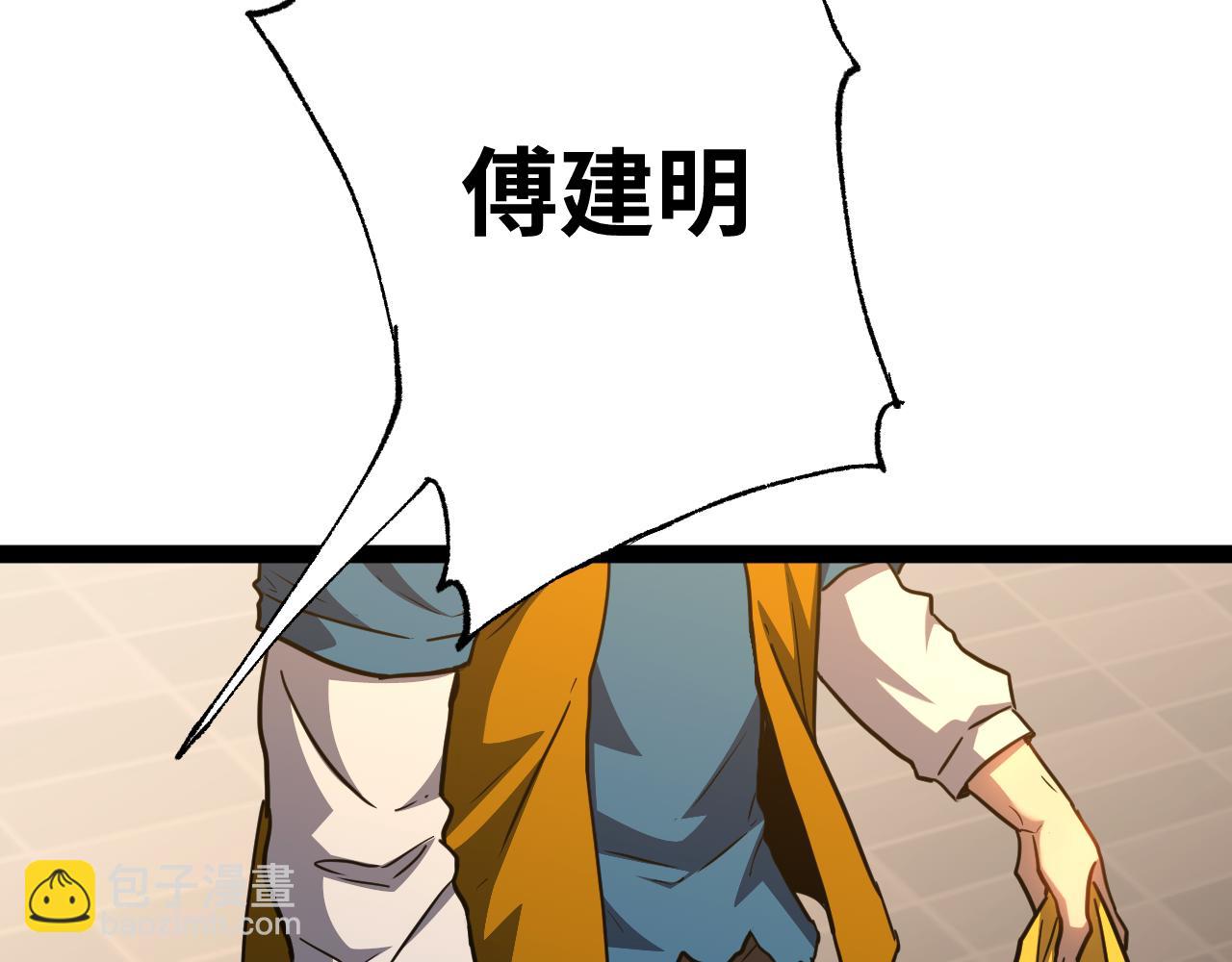 第116话 一家团聚81