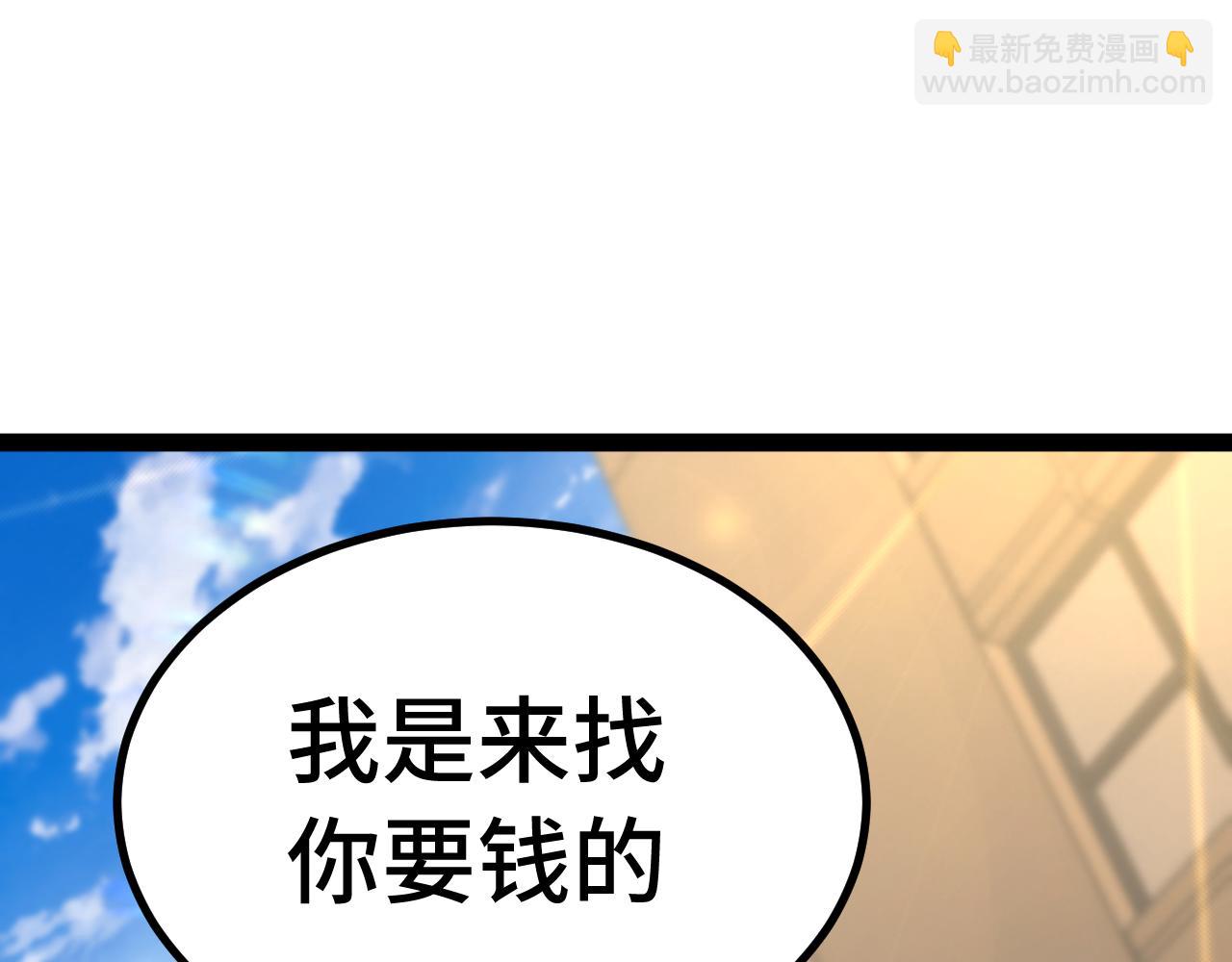 第116话 一家团聚83