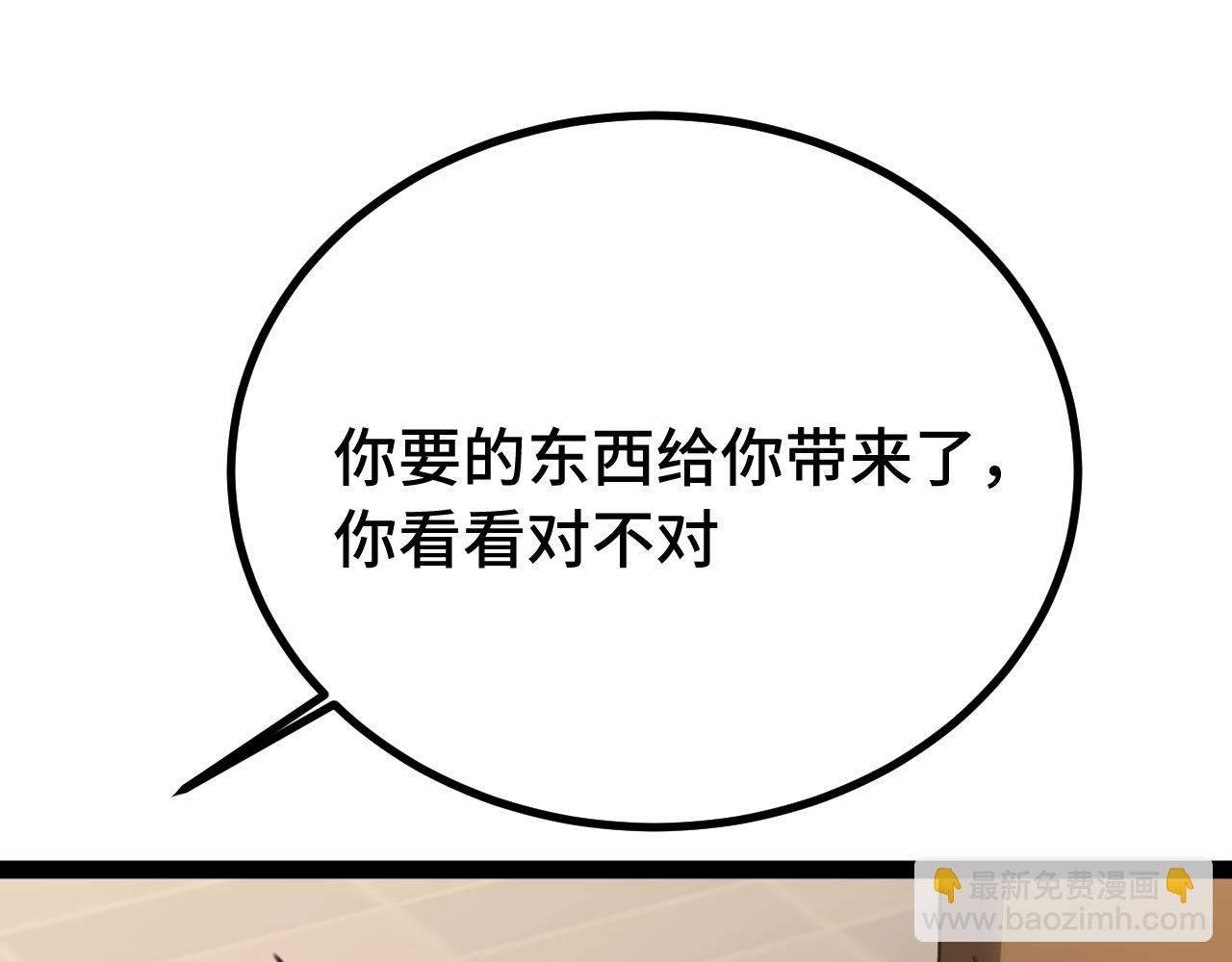 第116话 一家团聚86
