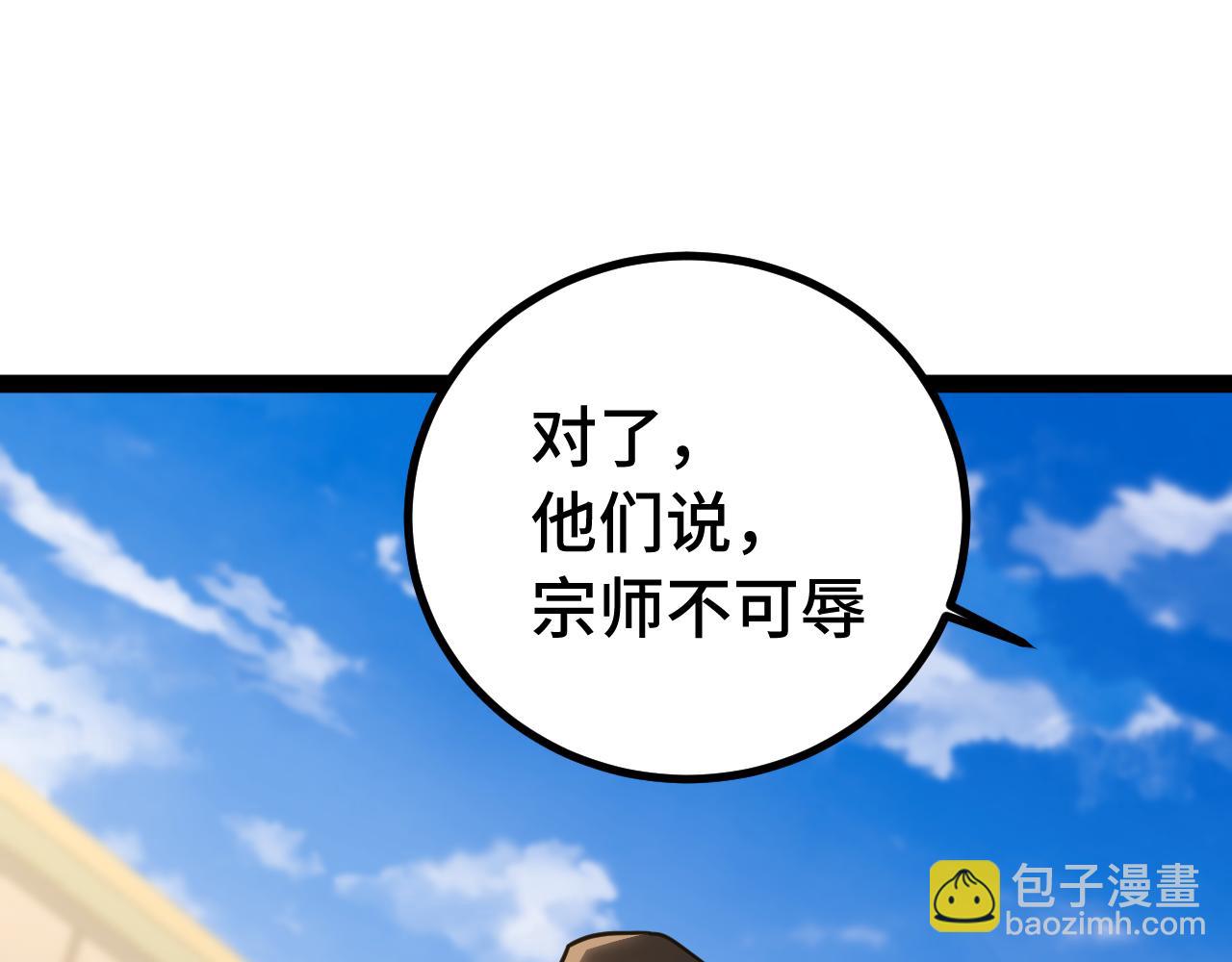 第116话 一家团聚89