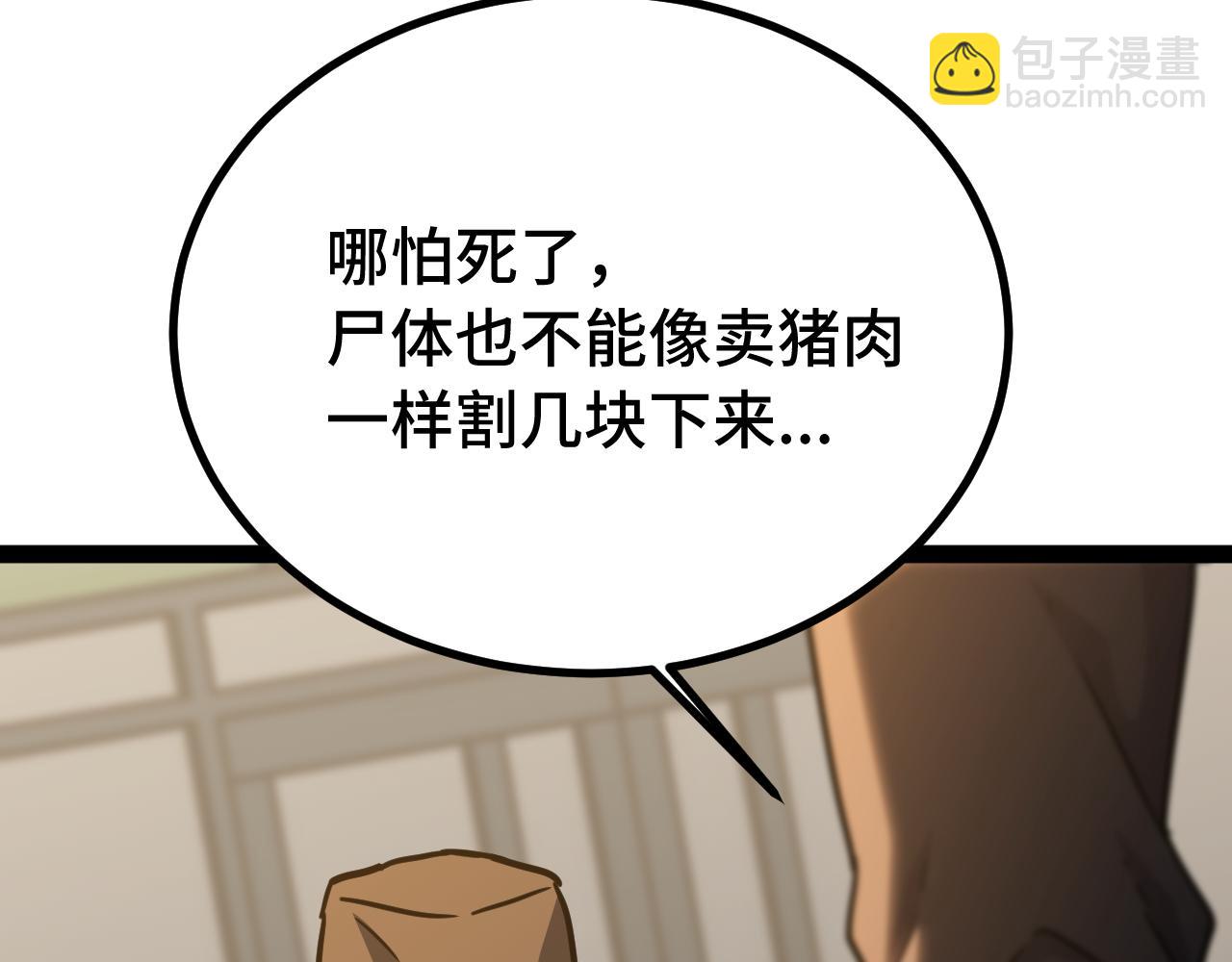 第116话 一家团聚92