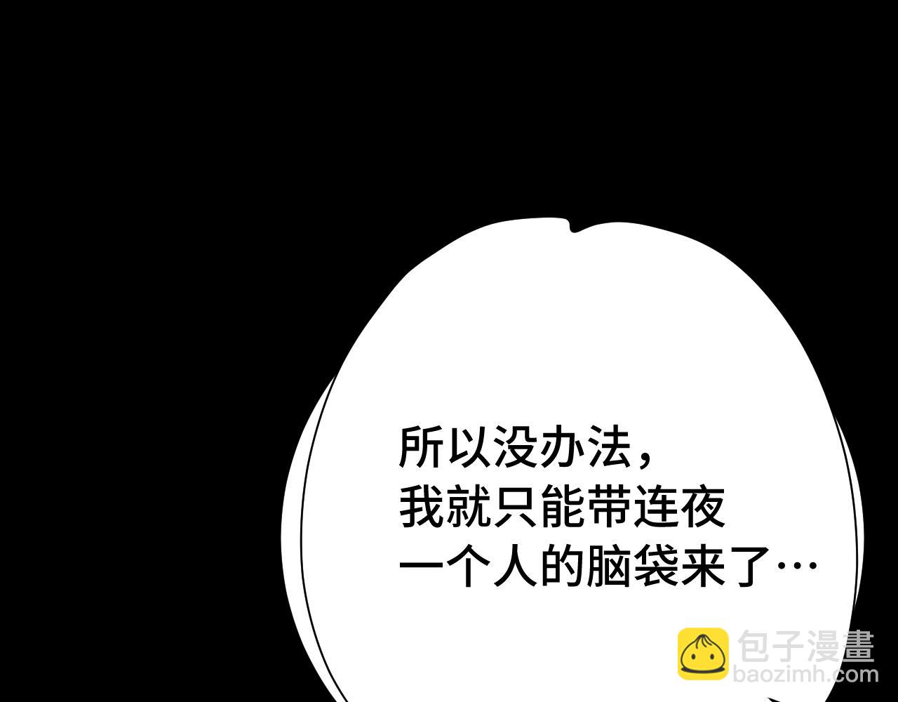 第116话 一家团聚97