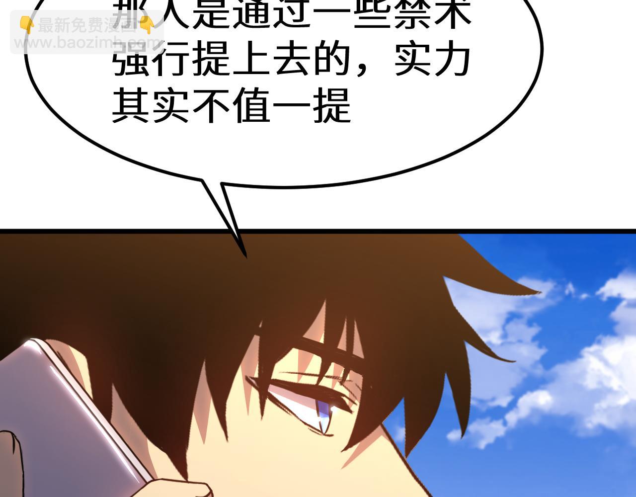 第119话 解锁新权限113