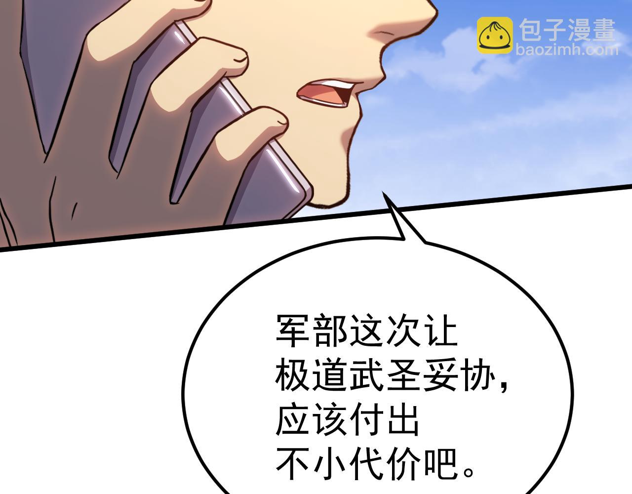 第119话 解锁新权限114