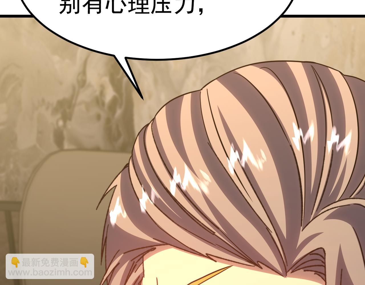 第119话 解锁新权限117