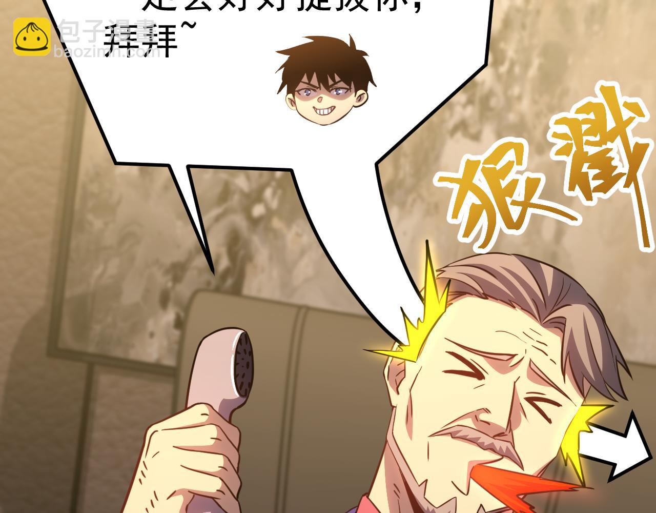 第119话 解锁新权限124