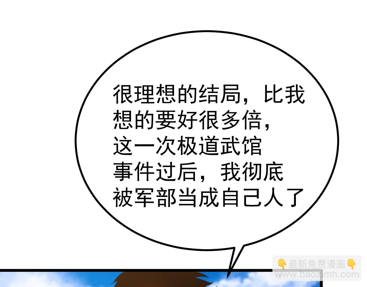 第119话 解锁新权限128