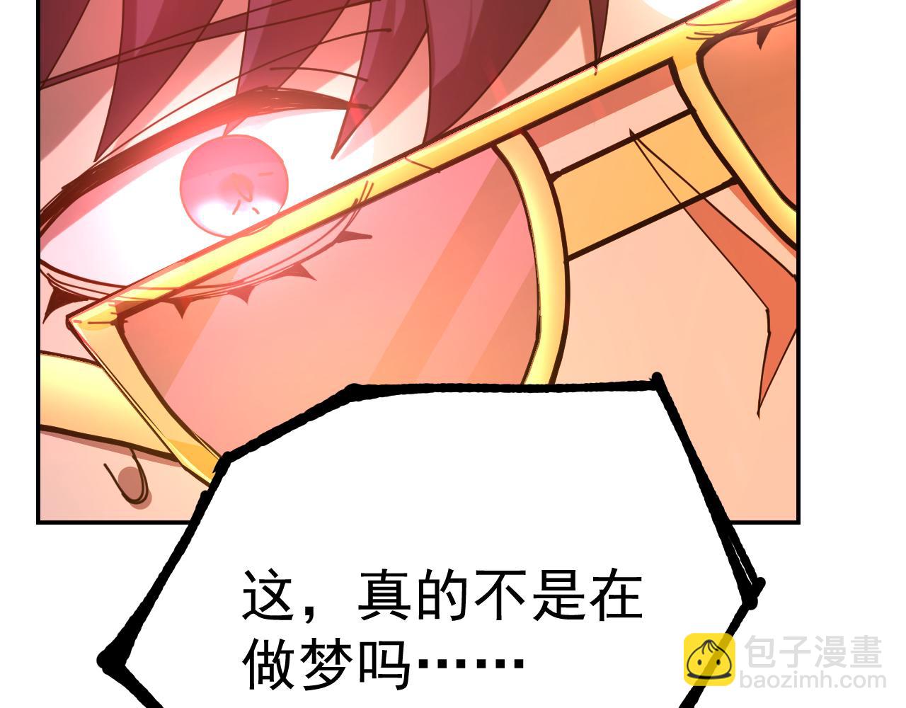 第119话 解锁新权限13