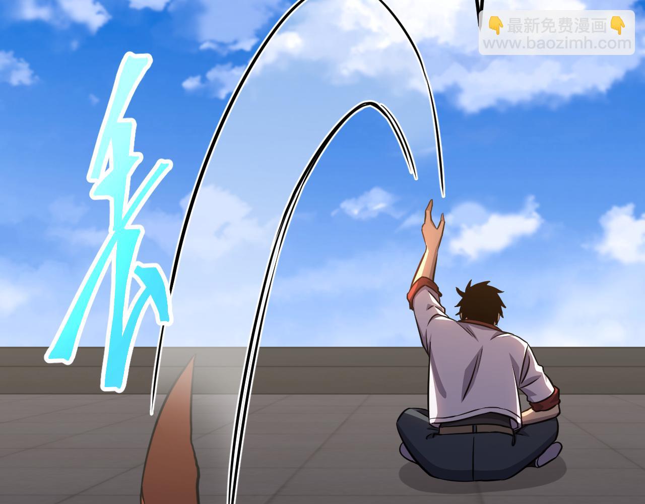 第119话 解锁新权限138