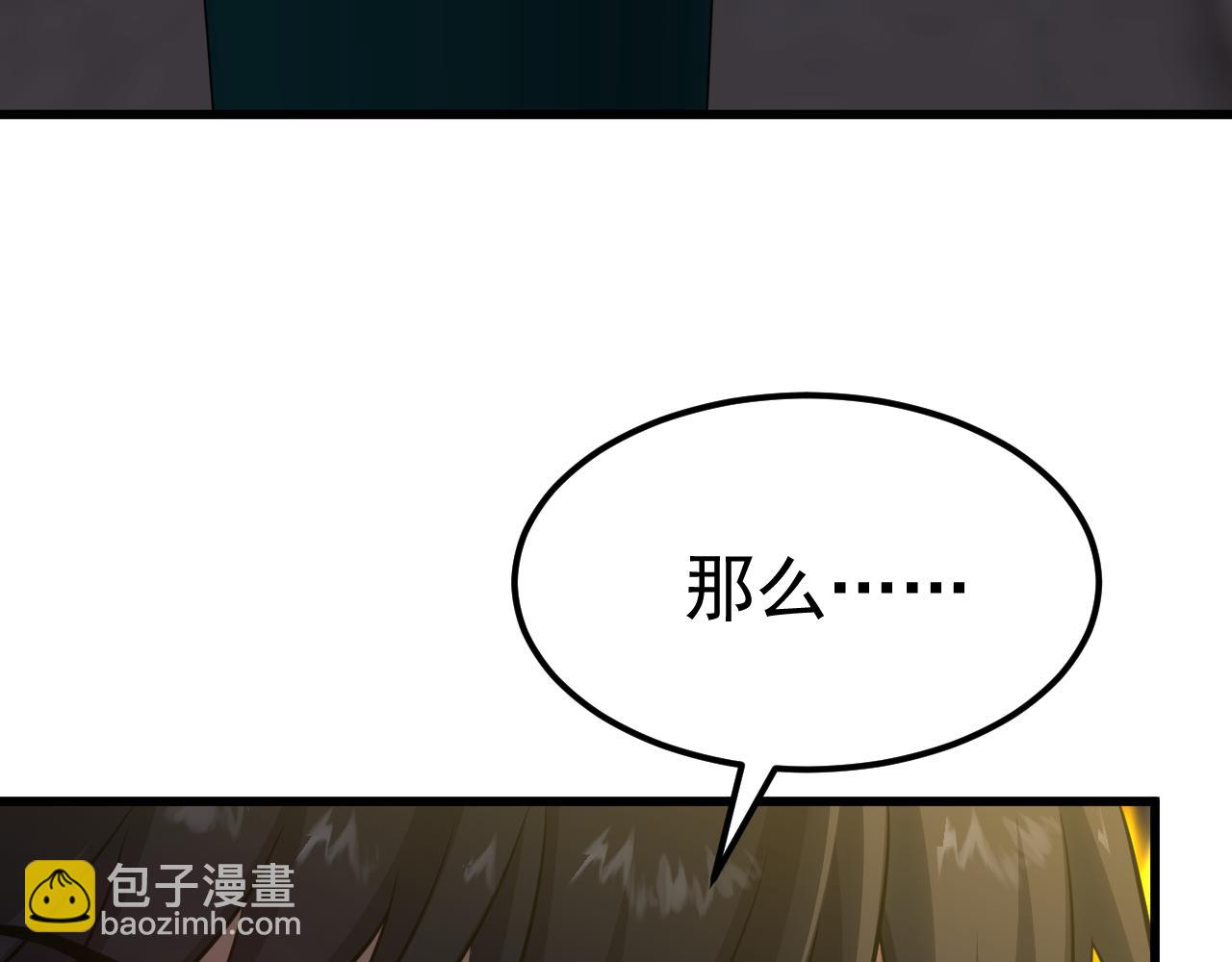 第119话 解锁新权限140