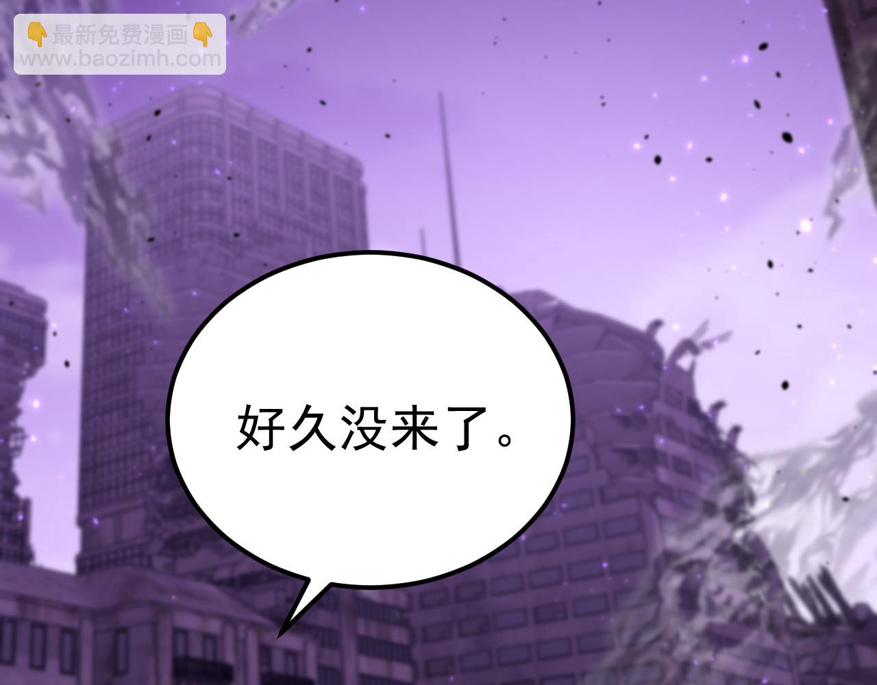 第119话 解锁新权限144