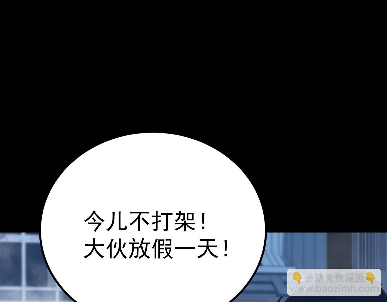 第119话 解锁新权限147