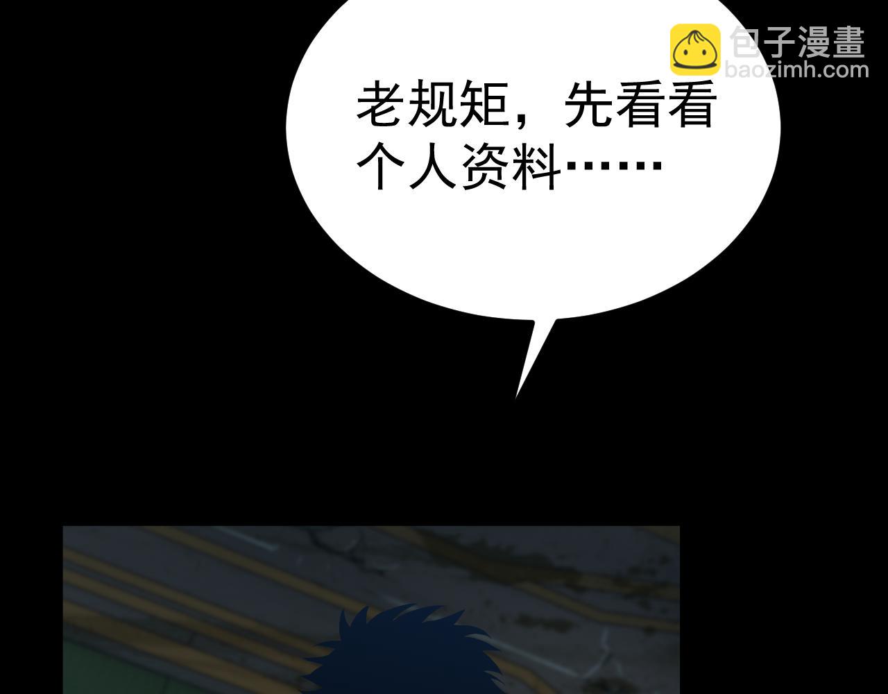第119话 解锁新权限150