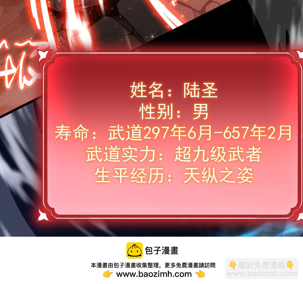 第119话 解锁新权限157