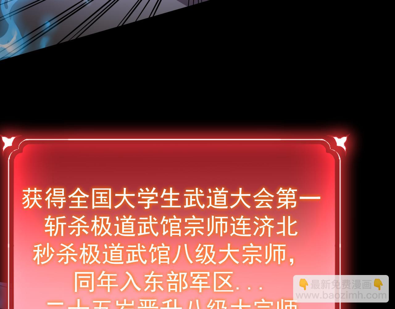 第119话 解锁新权限164