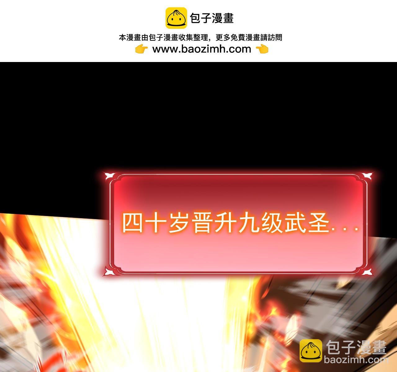 第119话 解锁新权限168