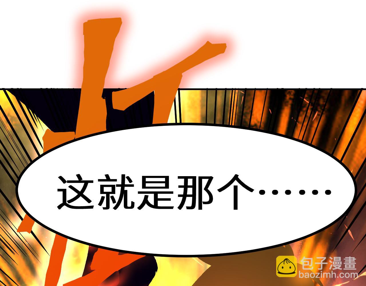 第119话 解锁新权限17