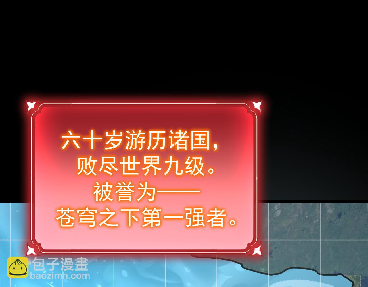 第119话 解锁新权限174