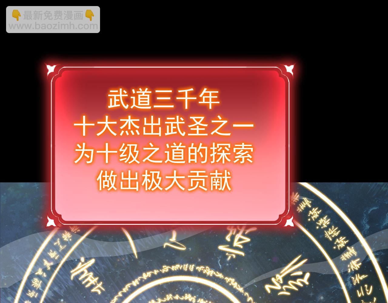 第119话 解锁新权限177