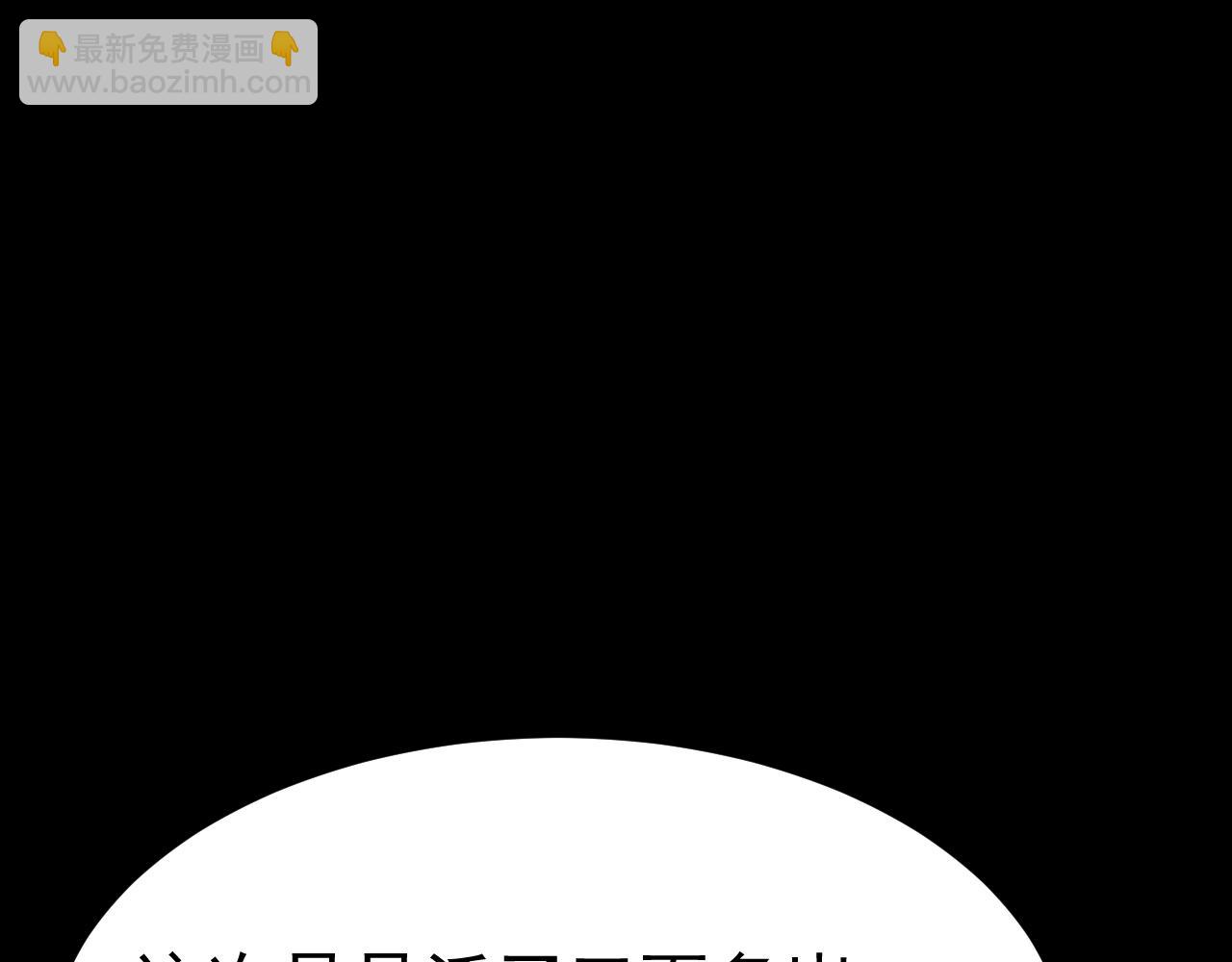 第119话 解锁新权限181