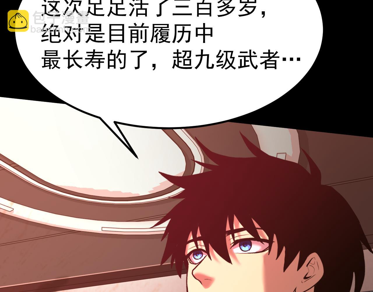 第119话 解锁新权限182