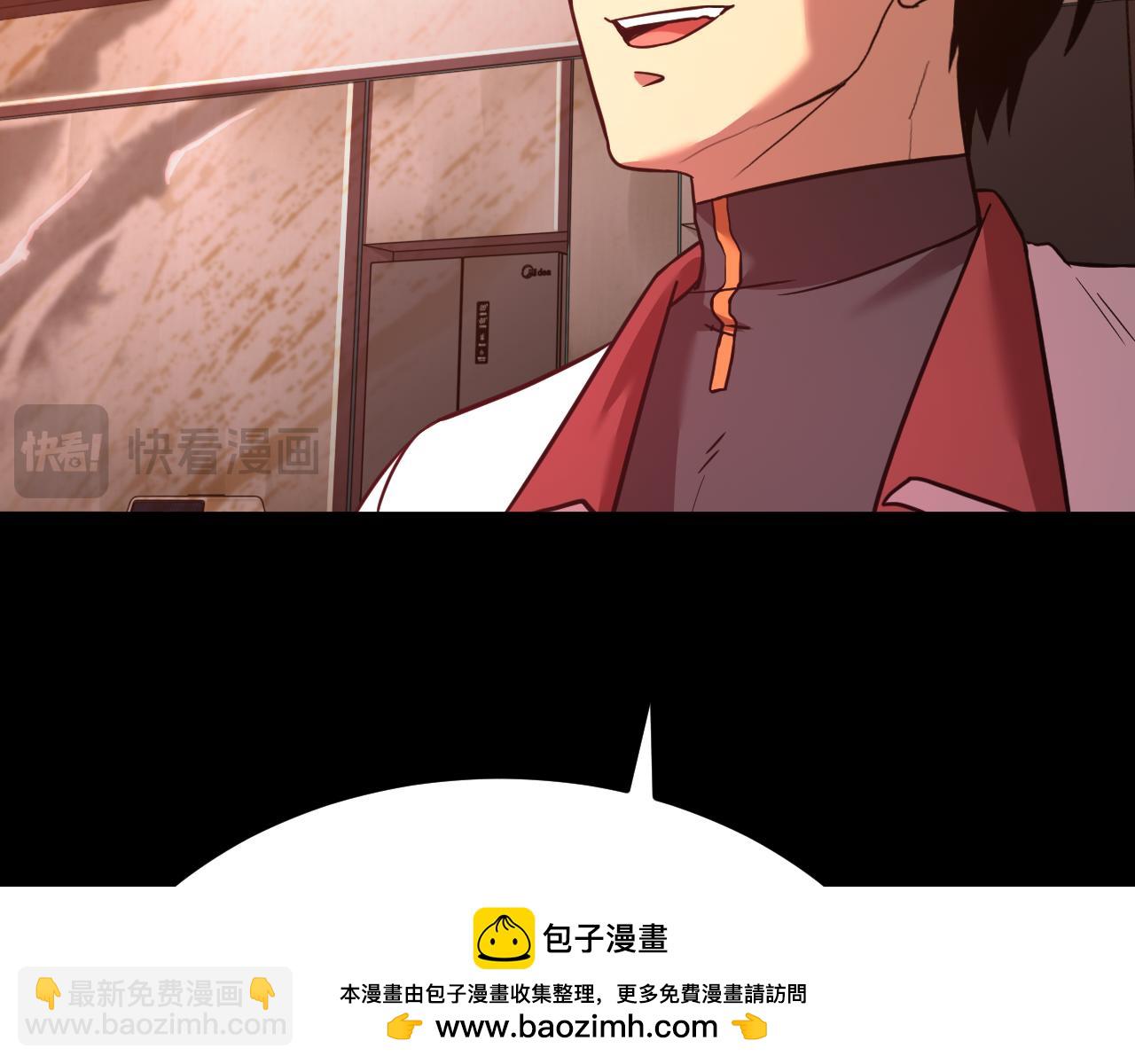 第119话 解锁新权限183