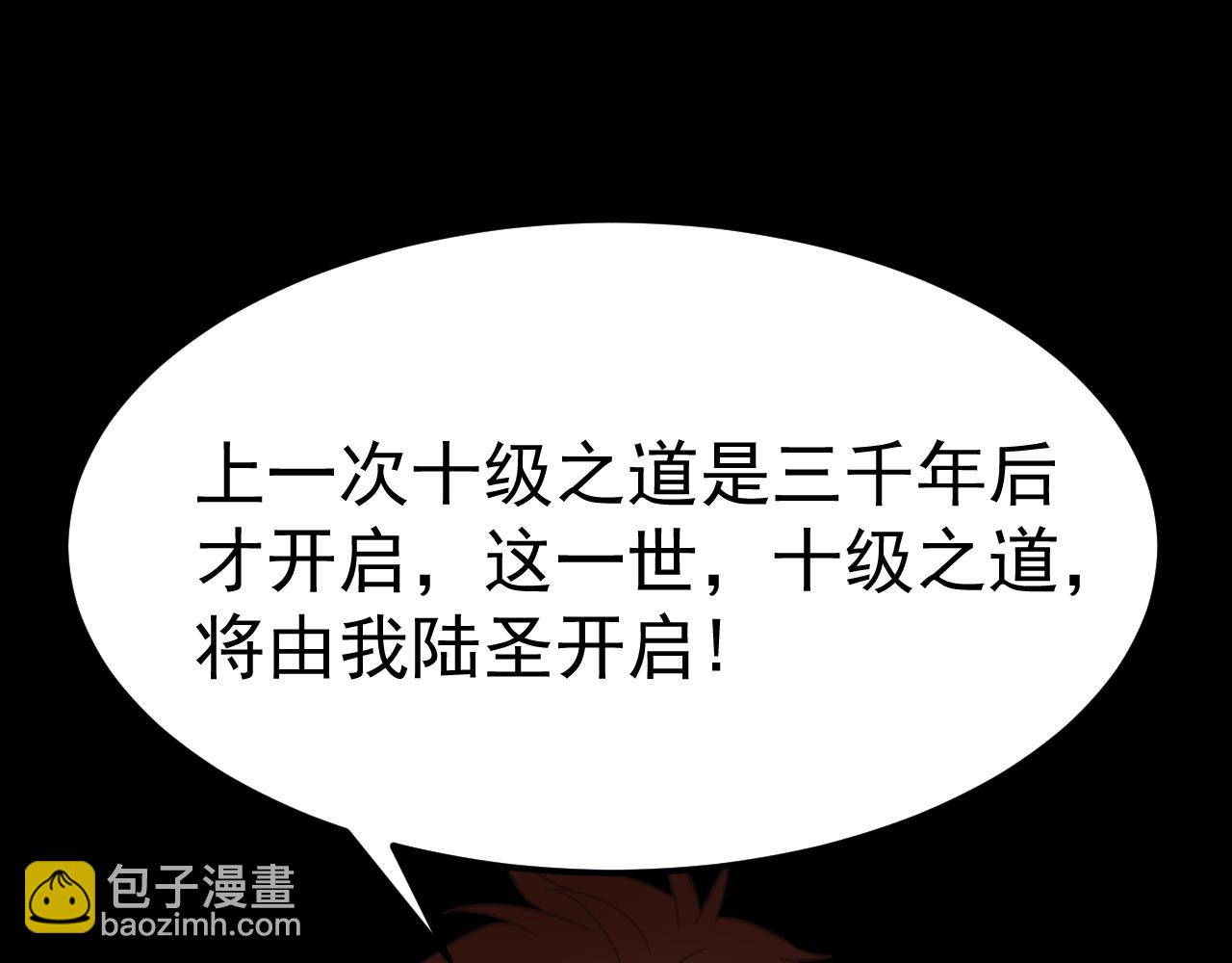 第119话 解锁新权限185