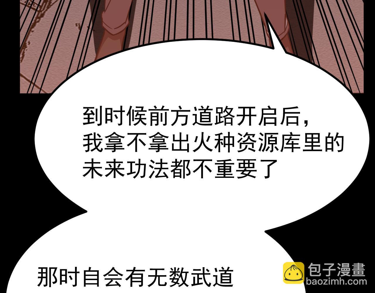 第119话 解锁新权限188