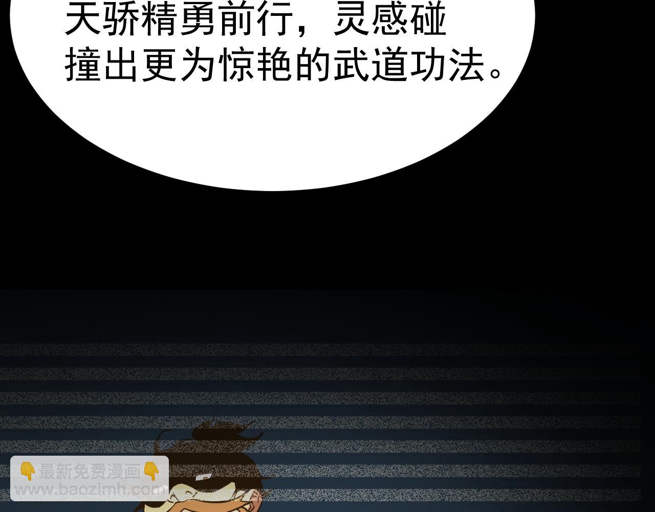 第119话 解锁新权限189