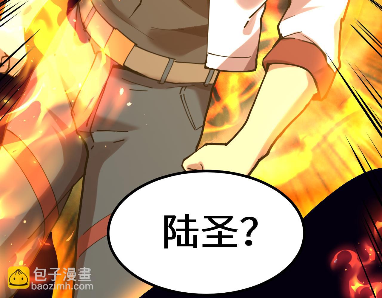 第119话 解锁新权限19