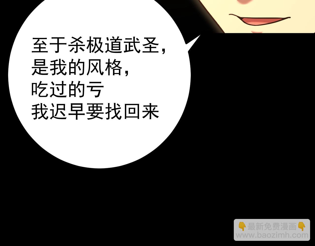 第119话 解锁新权限192
