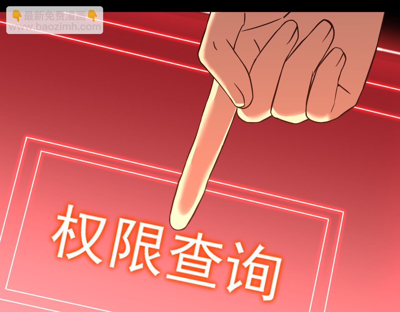 第119话 解锁新权限193